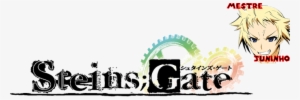 Steins Gate Logo Png - There Is No End Though There