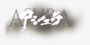 Asura Anime Logo