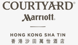 Courtyard By Marriott Hong Kong Sha Tin - Marriott Courtyard Toronto Logo