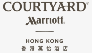Marriott Logos Download - Courtyard Marriott