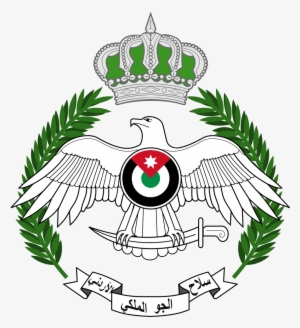 Jordania Clipart Jordan Logo - Royal Jordanian Air Force Logo