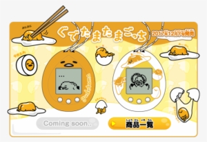 Bandai Has Just Announced That They Have Partnered - Gudetama Tamagotchi Growth Chart