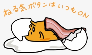 Com Long Time No See Gudetama Sanrio Transparent Png - Laptop Wallpapers Aesthetic