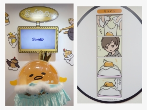 Guests Were Asked To Draw Their Own Version Of Gudetama - Cartoon