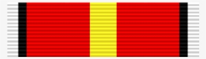 Awards - Flag