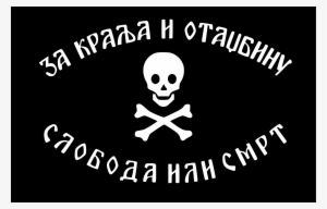 Chetnik Flag Inscription Reads - Za Kralja I Otadžbinu