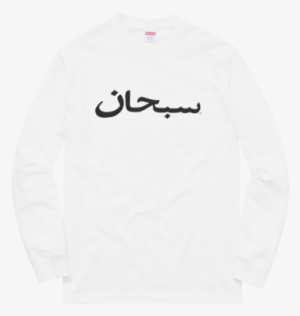 Supreme Arabic Longsleeve White - Supreme