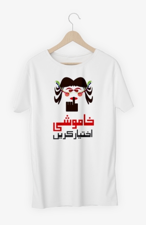 Email For Order Or Other Details At Firdoussaeed@gmail