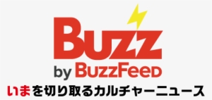 Buzz By Buzzfeed - Buzzfeed Japan
