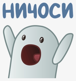 Ничоси - Радостный Кот
