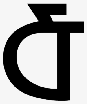 Debnamrust Icononly 10 - Ancient Symbol For Craftsman