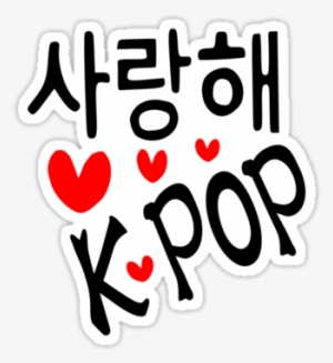 Seekers K-pop Seekers - Kpop In Korean