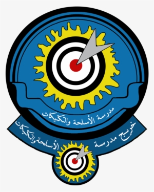 Royal Saudi Air Force Weapons School - Mandala