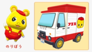 Next Month, A Brand New Animal Will Be Coming To The - Animal Crossing New Leaf Fueki