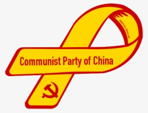 Chinese Communist Party Png