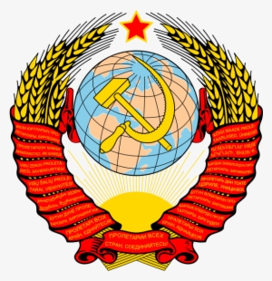 Dealt With Creating The Impression That Liberalisation, - Soviet Union Coat Of Arms