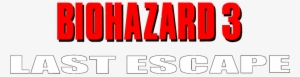 Resident Evil 3 Logo Png Jpg - Biohazard 3 Last Escape Logo