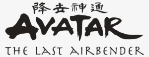 The Last Airbender - Avatar The Last Airbender Logo Png