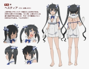 Https - //rei - Animecharactersdatabase - Com/uploads/chars/11498- - Wrong To Try To Pick Up Girls