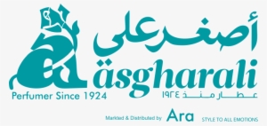 Asghar Ali Logo Png - Asghar Ali