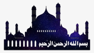 Mosque - Ramzan Masjid Logo Png