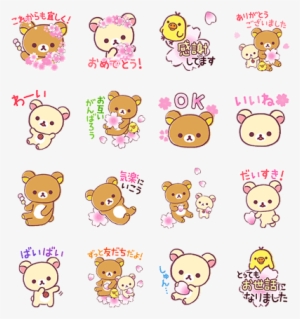 Rilakkuma Sakura Lot Stickers - Rilakkuma Sakura