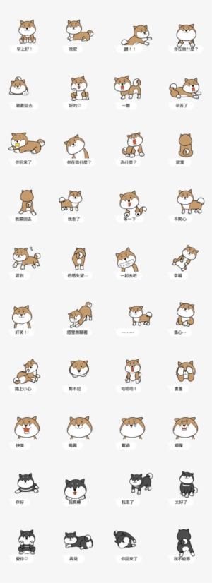 Kawaii Shiba Inu