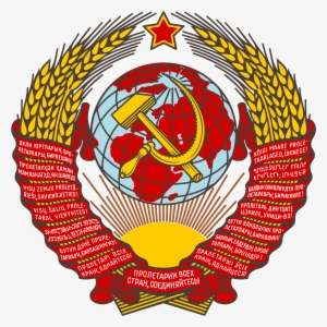 Emblem Ussr - Soviet Emblem