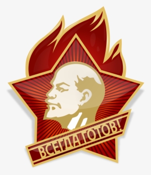 Looking Back Into History To Understand The Present - Soviet Badge Transparent
