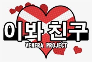 Venera ❤ Project, Hi I Made Playable Undertale Tribute - Graphic Design