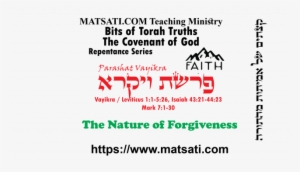 Bits Of Torah Truths, פרשת ויקרא, Parashat Vayikra, - Shofetim