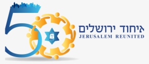 #global Unity Torah - Jerusalem, Etude Et Reproduction Photographique Des