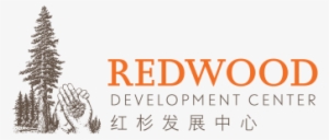 Redwood Development Center - Redwood Tree Illustration