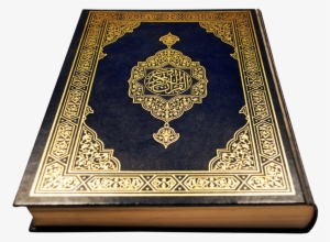 Quran Png - Introducing The Quran To Non-muslims