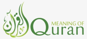 Holy Quran Logo