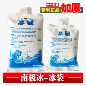 Antarctic Ice Thickening 100-l400ml Water Ice Bag Food