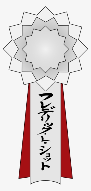 Tezuka Osamu Cultural Prize Ribbon