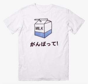 Kawaii Milk Shirt Ganbatte Kawaii Shirt Transparent Png