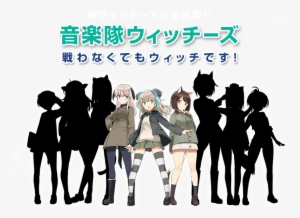 A Music-centered Project Was Also Revealed As A Part - Strike Witches Idol Witches