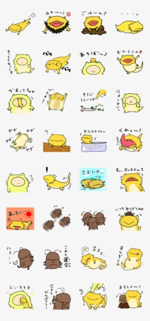 Sell Line Stickers With Bearded Dragon - Bearded Dragon Line Stickers