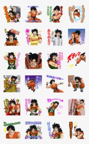 Hang In There Yamcha - Line スタンプ 昔 の アニメ