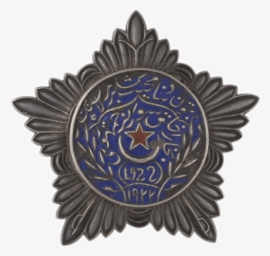 Order Of The Red Star Bukhara Soviet Republic, 2 Degree
