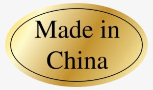 China Label Sticker Logo Brand - Made In China Sticker