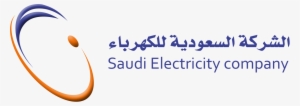 Sec - Saudi Electricity Company Logo Png