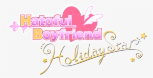 Image - Hatoful Boyfriend Holiday Star Logo