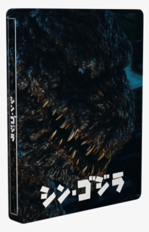 Shin Godzilla - Memory Card