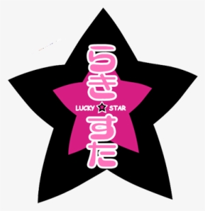 lucky star logo lucy star, star logo - anime lucky star logo