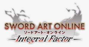 Sword Art Online Integral Factor Logo