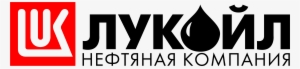 Lukoil Logo