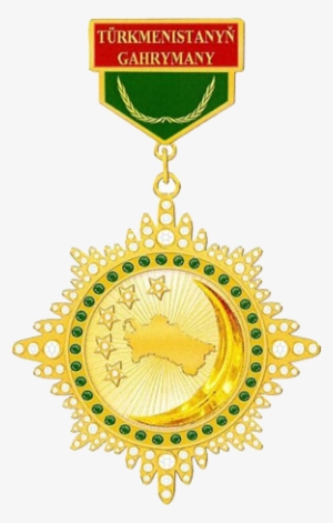 Tm Gold Star - Орден Герой Туркменистана